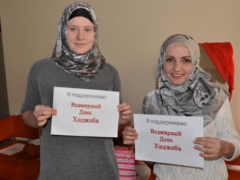 الحجاب في اوكرانيا